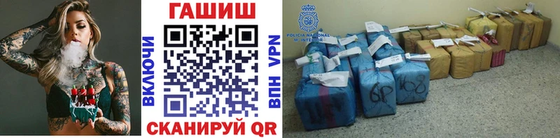 Где найти наркотики Шлиссельбург ГАШИШ  Конопля  Галлюциногенные грибы  МЕФ 