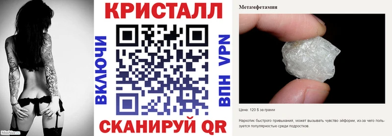 Амфетамин 97% Шлиссельбург