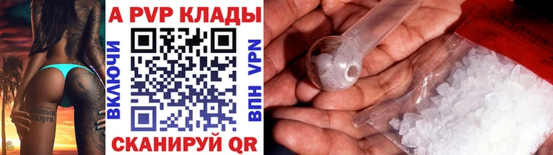 Alpha-PVP СК Шлиссельбург