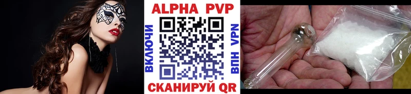 ссылка на мегу как зайти  Шлиссельбург  Alpha-PVP кристаллы 