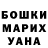 КЕТАМИН VHQ Bloody stand2