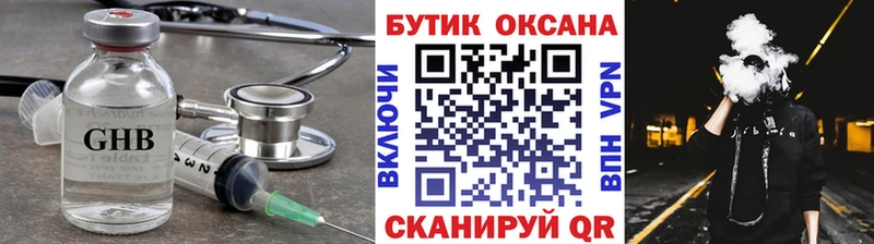 кракен зеркало  Шлиссельбург  Бутират Butirat 