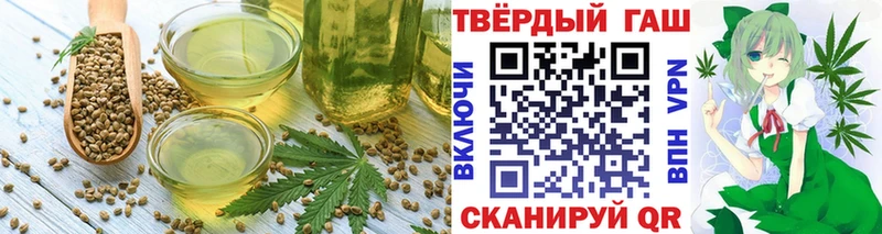 Canna-Cookies конопля  Шлиссельбург 