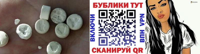 купить наркотики цена  ссылка на мегу как войти  Экстази Philipp Plein  это формула  Шлиссельбург 