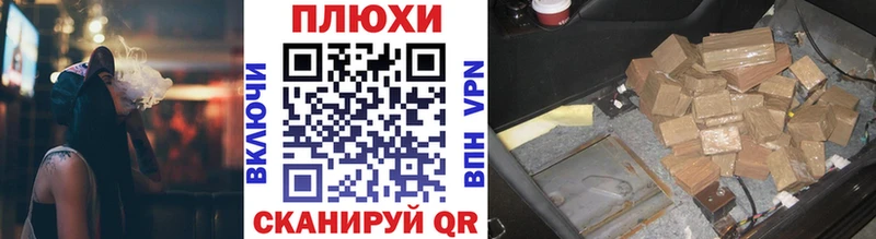 Гашиш гарик  купить   Шлиссельбург 