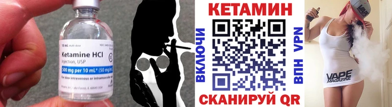 Кетамин ketamine  цена наркотик  это как зайти  Шлиссельбург 