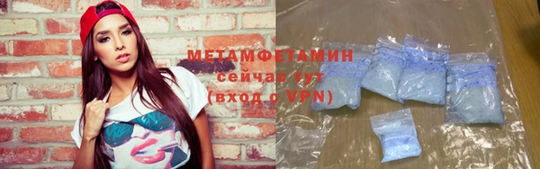 альфа пвп VHQ Кинешма