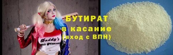 эйфоретик Киренск