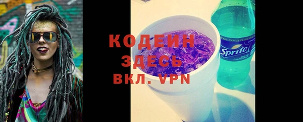 альфа пвп VHQ Кинешма