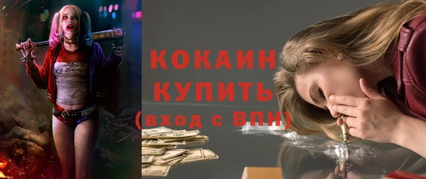 альфа пвп VHQ Кинешма