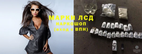 альфа пвп VHQ Кинешма