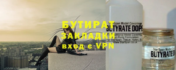 эйфоретик Киренск