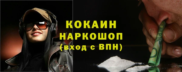 альфа пвп VHQ Кинешма