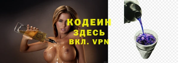 альфа пвп VHQ Кинешма