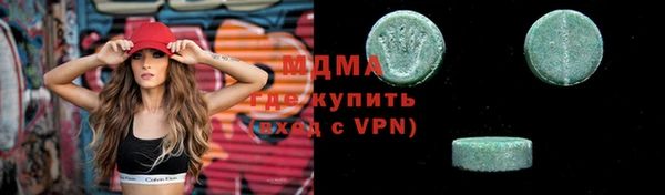 альфа пвп VHQ Кинешма