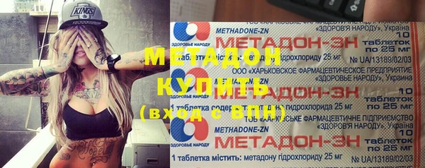 альфа пвп VHQ Кинешма