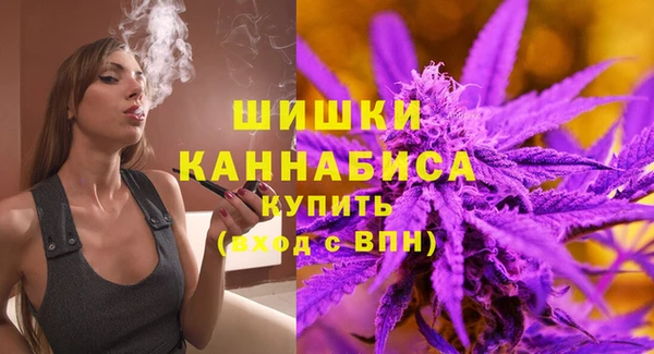 альфа пвп VHQ Кинешма
