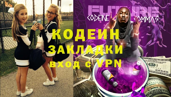 альфа пвп VHQ Кинешма