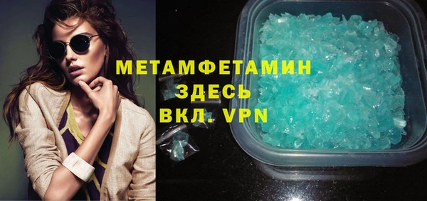 альфа пвп VHQ Кинешма