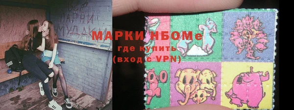 альфа пвп VHQ Кинешма