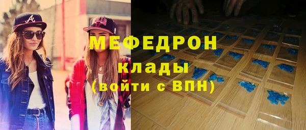кристаллы Козельск