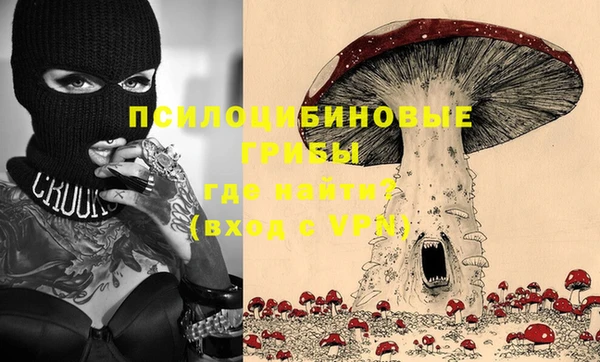 альфа пвп VHQ Кинешма
