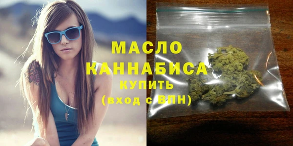 альфа пвп VHQ Кинешма