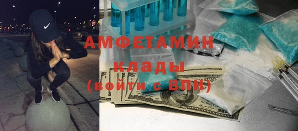 кристаллы Козельск