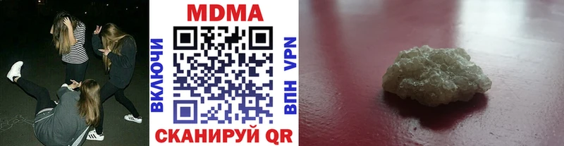 ОМГ ОМГ вход  хочу   Шлиссельбург  MDMA молли 