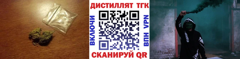 Дистиллят ТГК гашишное масло Шлиссельбург